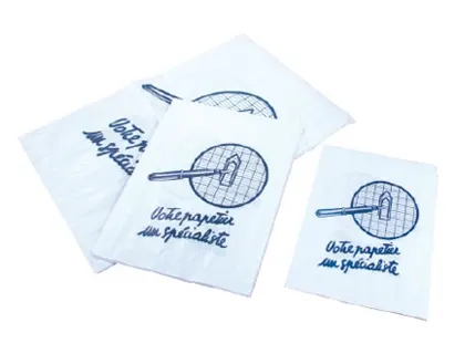 Sac imprimé kraft blanchi votre papetier un spécialiste soufflet 50mm 160x30x210mm — Non classé